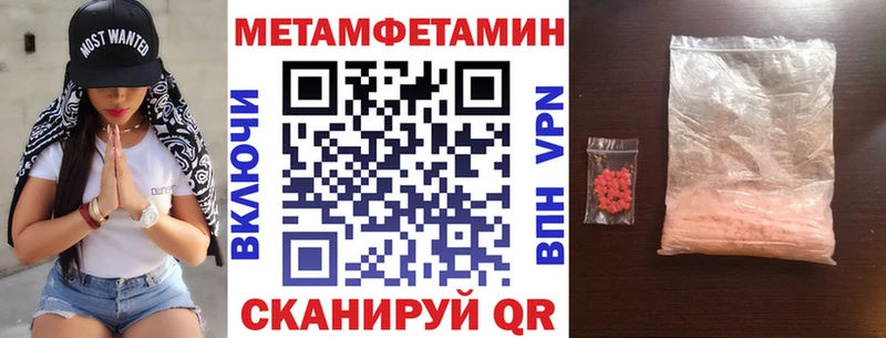 Amphetamine Розовый  Тутаев 