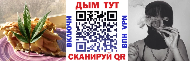 ссылка на мегу онион Тутаев Cannafood конопля