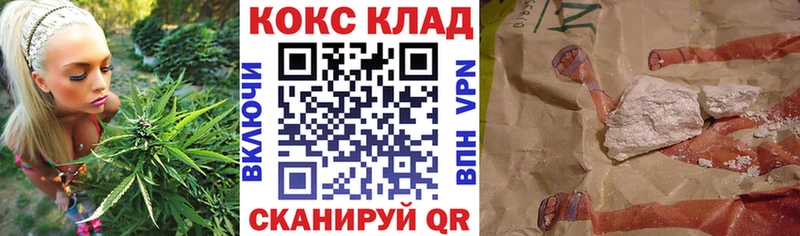 КОКАИН FishScale  Тутаев 