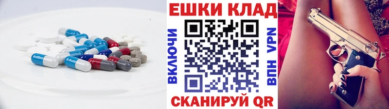 цена наркотик  OMG как зайти  Ecstasy ешки  Тутаев 