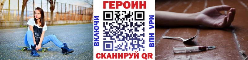 mega ССЫЛКА  Тутаев  Героин VHQ 