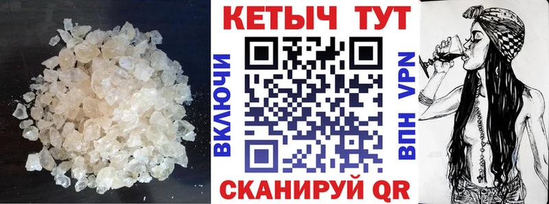 закладки ссылка на мегу как зайти КЕТАМИН VHQ Тутаев