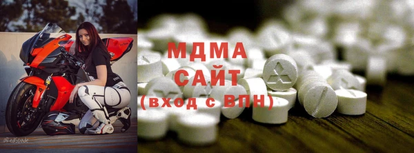 кристаллы Алексин
