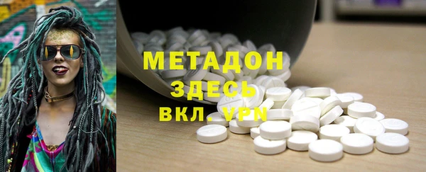 ECSTASY Абинск