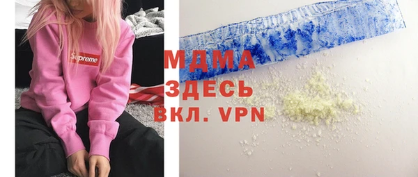 ECSTASY Абинск