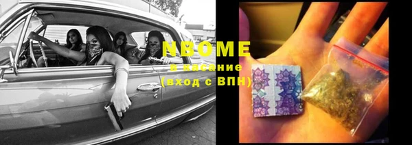 трава Абаза