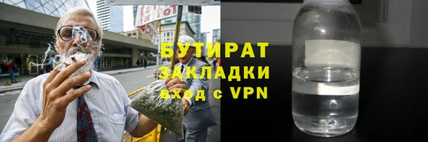 МДПВ Абдулино