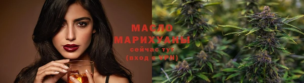 трава Абаза