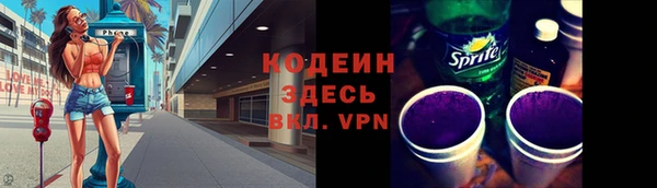 трава Абаза