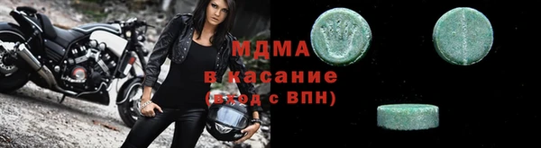 бутик Саяногорск