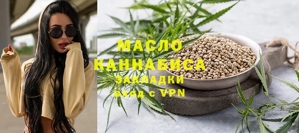 ECSTASY Абинск