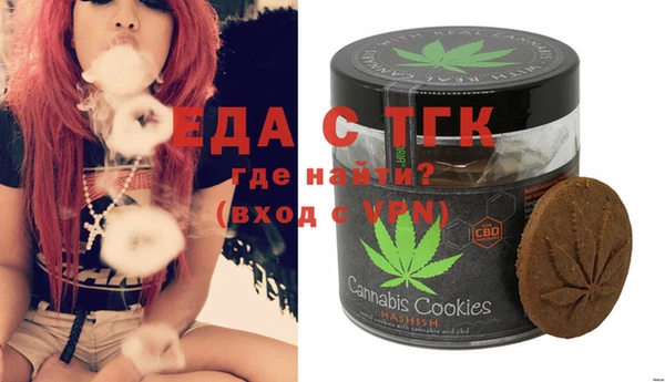 ECSTASY Абинск