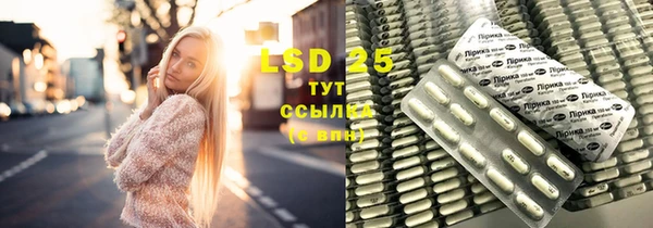 ECSTASY Абинск