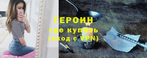 трава Абаза