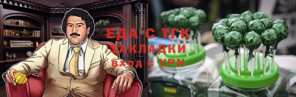 ECSTASY Абинск