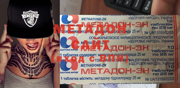 МДПВ Абдулино