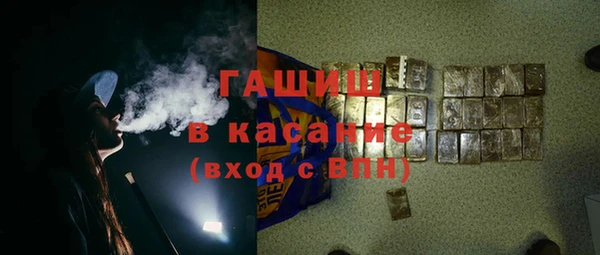 трава Абаза