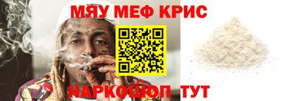 наркотики Татарск