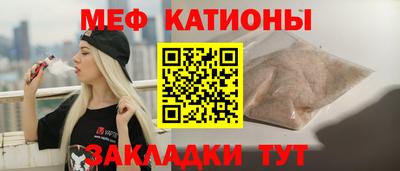 наркотики Татарск