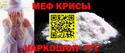 Альфа ПВП Тара