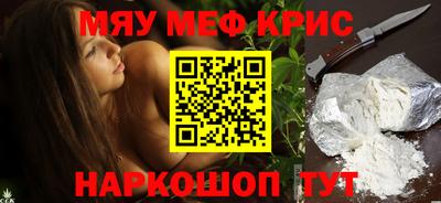 наркотики Татарск