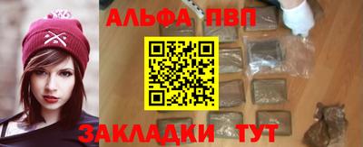 наркотики Татарск