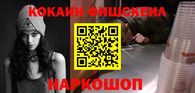 наркотики Татарск