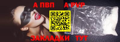 наркотики Татарск