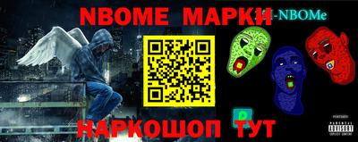наркотики Татарск
