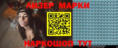 Альфа ПВП Тара