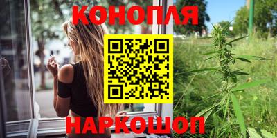 наркотики Татарск