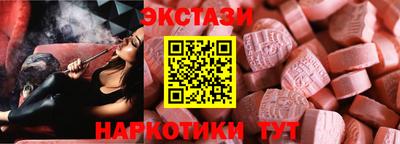 Альфа ПВП Тара