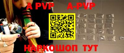 Альфа ПВП Тара