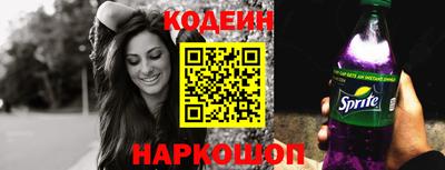 наркотики Татарск