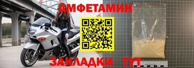 Альфа ПВП Тара