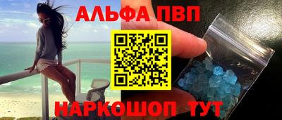 наркотики Татарск