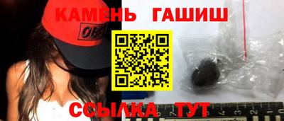 наркотики Татарск