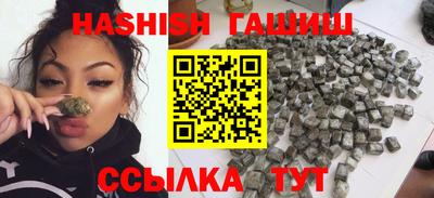 наркотики Татарск