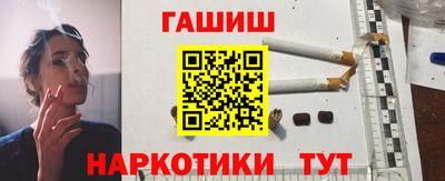 наркотики Татарск