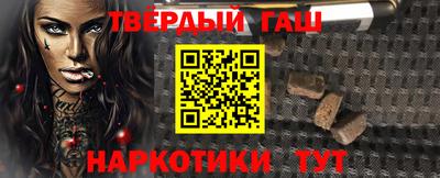 Альфа ПВП Тара