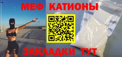 наркотики Татарск