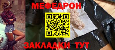 наркотики Татарск