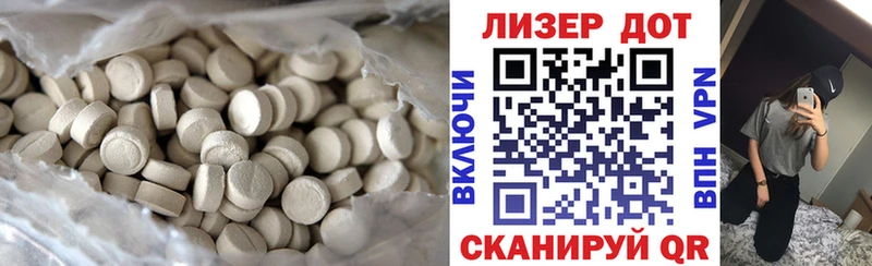 LSD-25 экстази кислота Тутаев