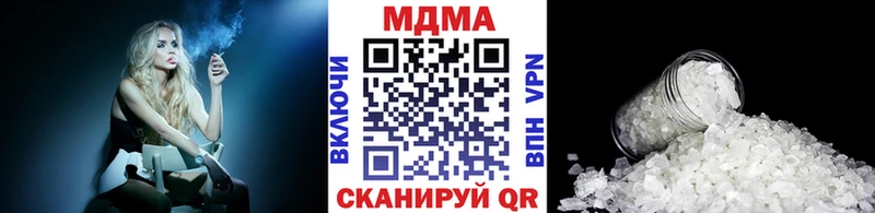 МДМА Molly Тутаев
