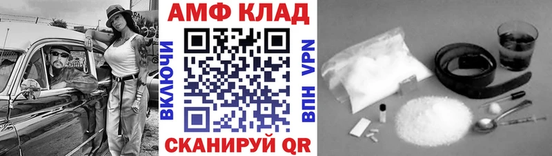 Первитин винт  Тутаев 
