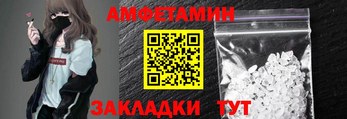 Тутаев  Метамфетамин Methamphetamine  Метамфетамин Methamphetamine  Вход с VPN 