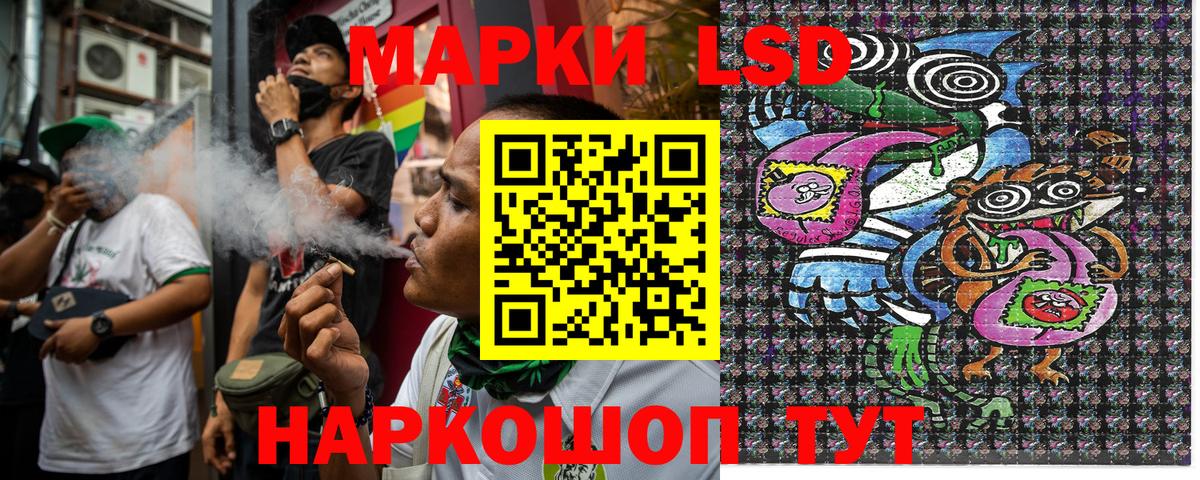 Марки 25I-NBOMe 1500мкг  Вход с VPN  Марки NBOMe  Марки 25I-NBOMe 1500мкг  Тутаев 