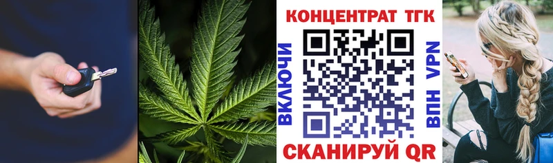 Дистиллят ТГК вейп с тгк Тутаев