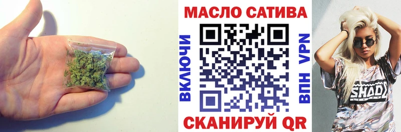 Дистиллят ТГК гашишное масло  как найти   OMG   Тутаев 