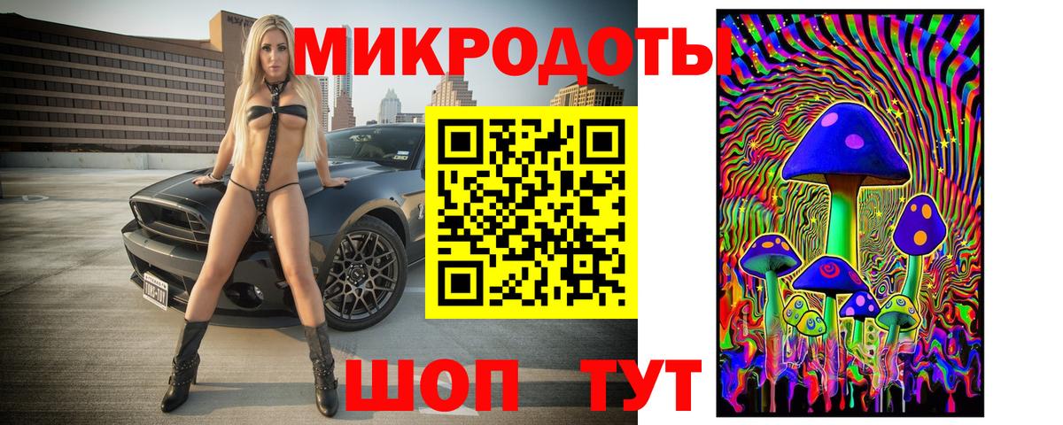 наркотики  Псилоцибиновые грибы Magic Shrooms  Вход с VPN  Тутаев 
